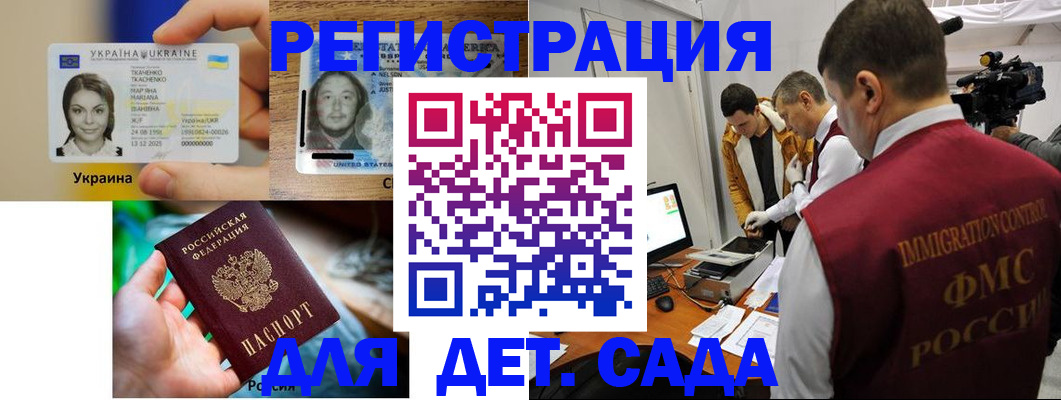 прописка в квартире в Богучаре