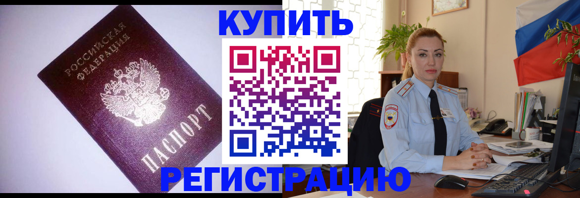 найти адрес прописки в Богучаре